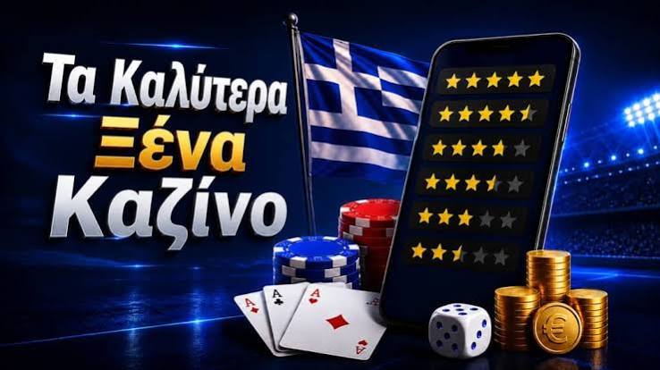 Νέα Καζίνο Ανακαλύπτοντας τις Τελευταίες Τάσεις 407696771